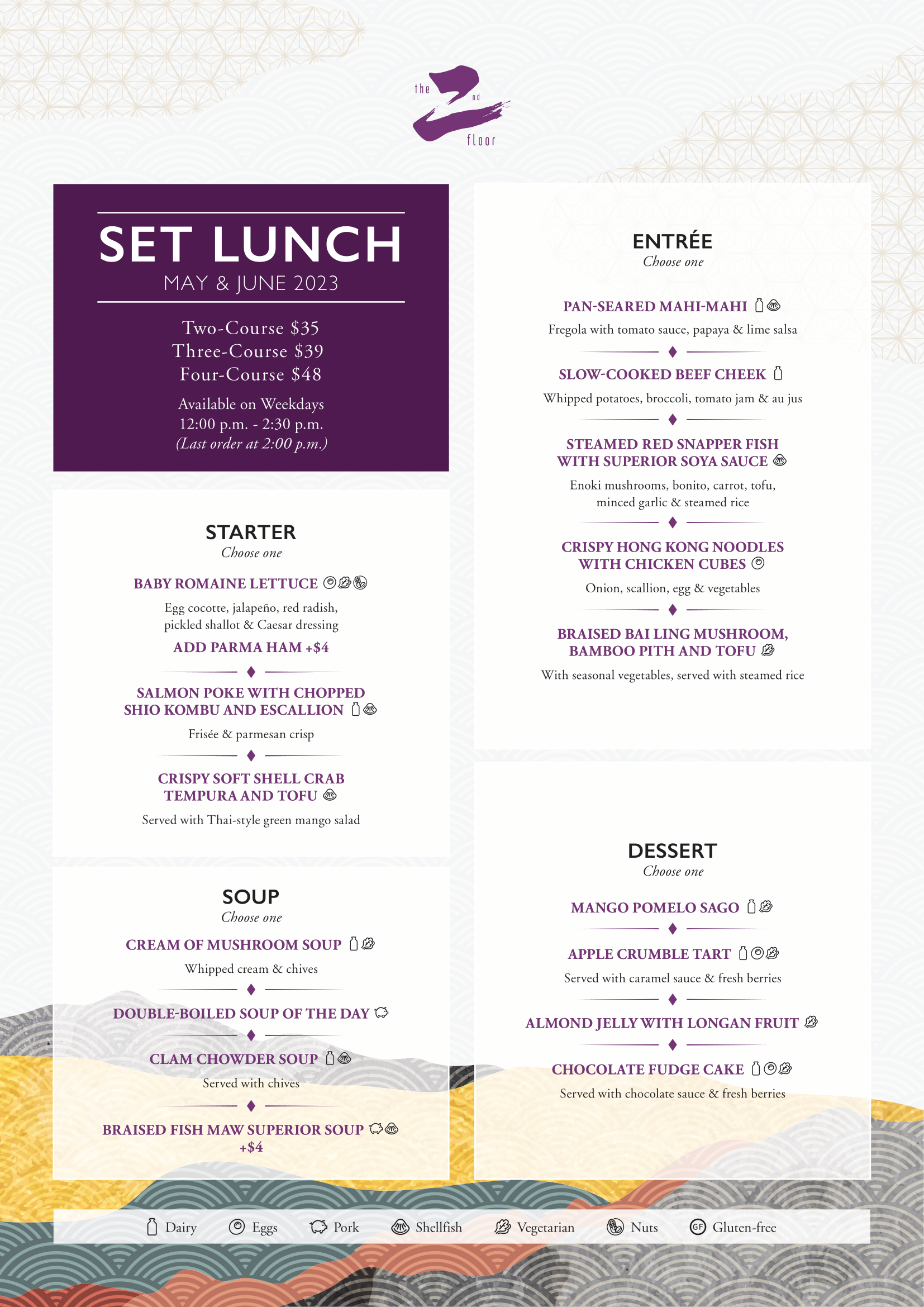 The 2nd Floor Menu The American Club The 2nd Floor Menu The American Club